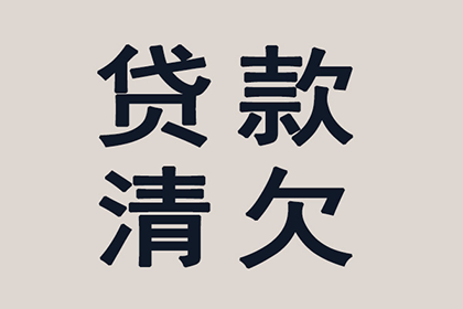 逾期信用卡处理攻略：3个月以上逾期怎么办？